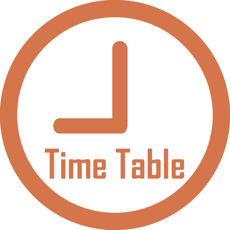 タイムテーブル